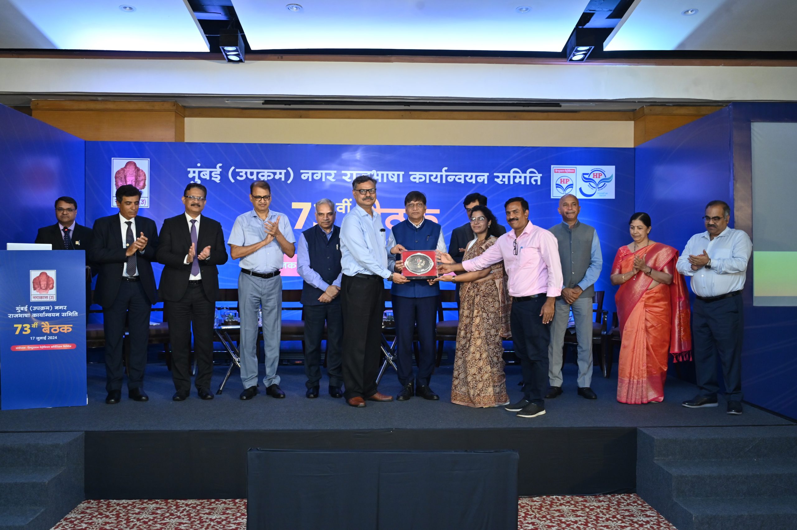 Government of India Mint, Mumbai was awarded for Outstanding Official Language Implementation for the financial year 2023-24 in the 73rd meeting of the City Official Language Implementation Committee, Mumbai (Undertaking).